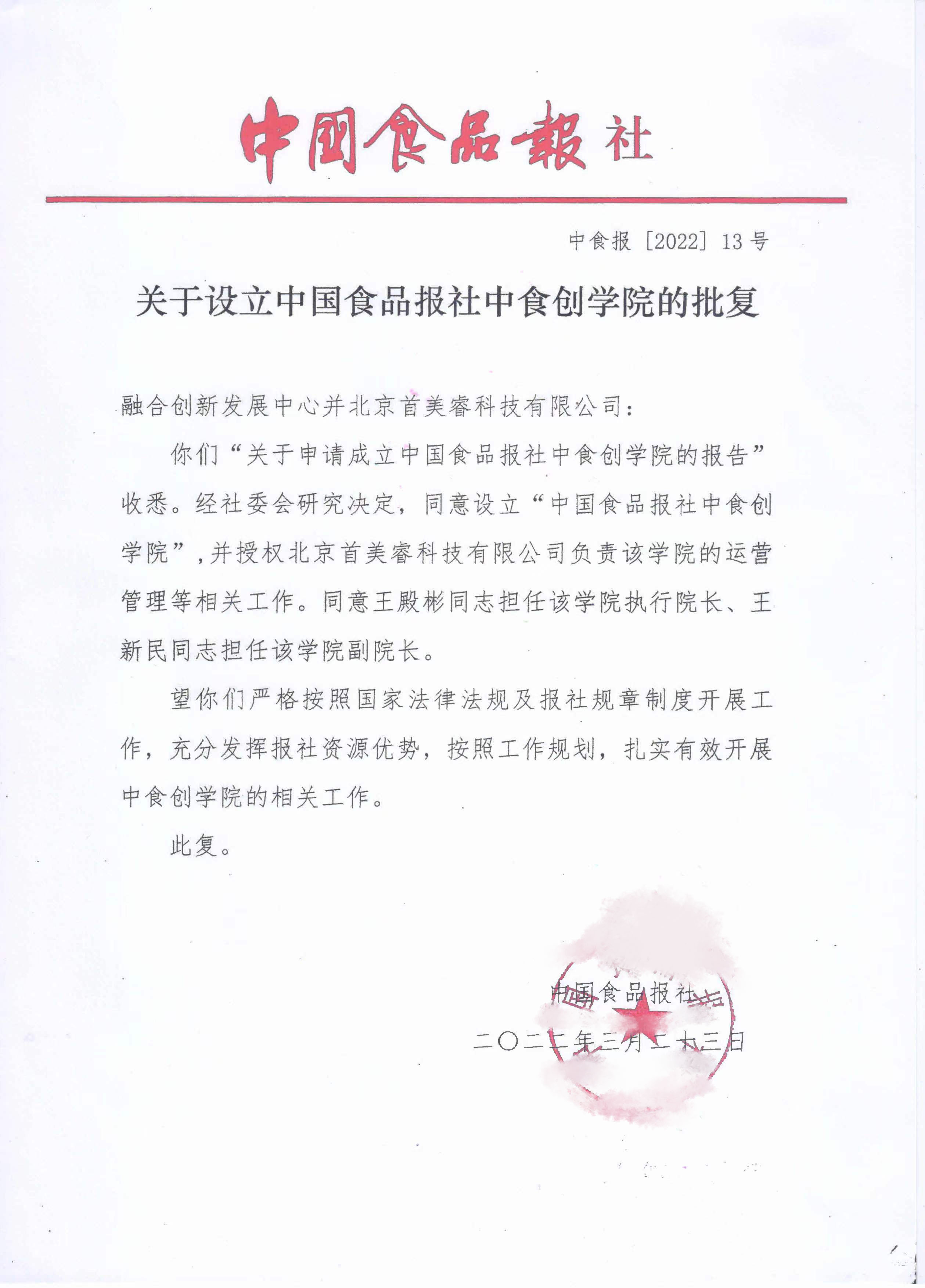 baoshe.jpg